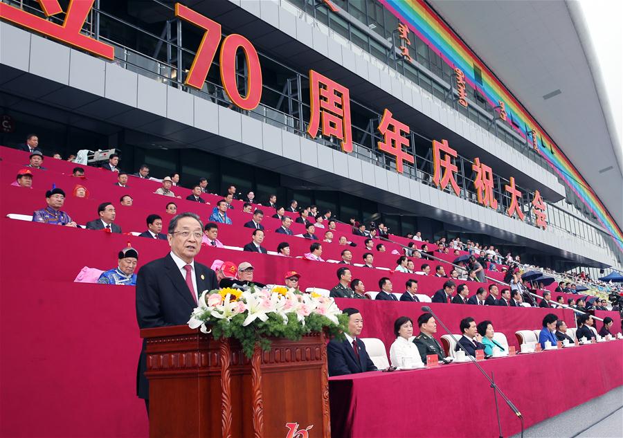 CHINA-INNER MONGOLIA-70TH ANNIVERSARY-YU ZHENGSHENG-SPEECH (CN)