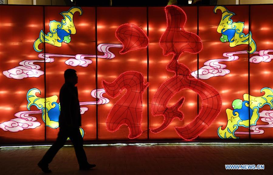 CHINA-HENAN-UNDERGROUND COURTYARD-LANTERN FAIR (CN)