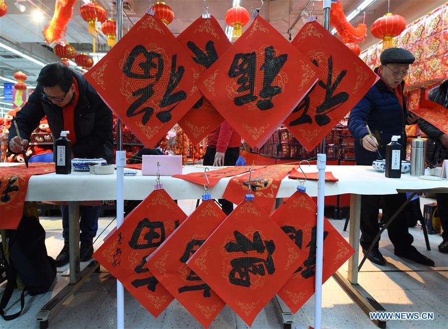 CHINA-NANJING-SPRING FESTIVAL-CALLIGRAPHY (CN)