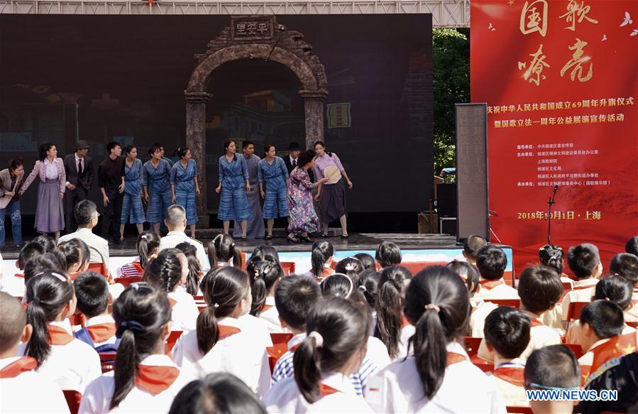 CHINA-NATIONAL DAY-CELEBRATION (CN)