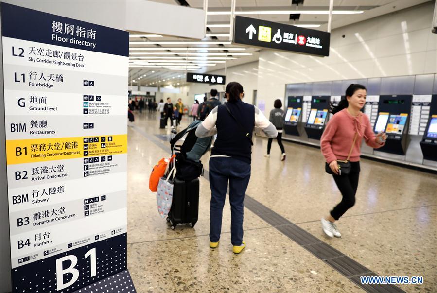 CHINA-HONG KONG-WEST KOWLOON STATION-SERVICE (CN)