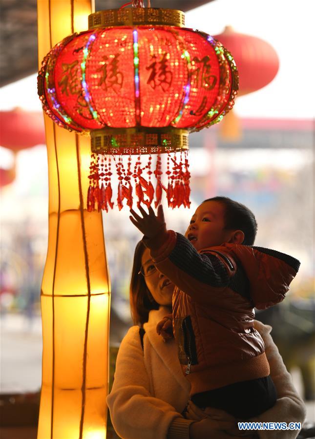 #CHINA-LANTERN FESTIVAL-CELEBRATION (CN)