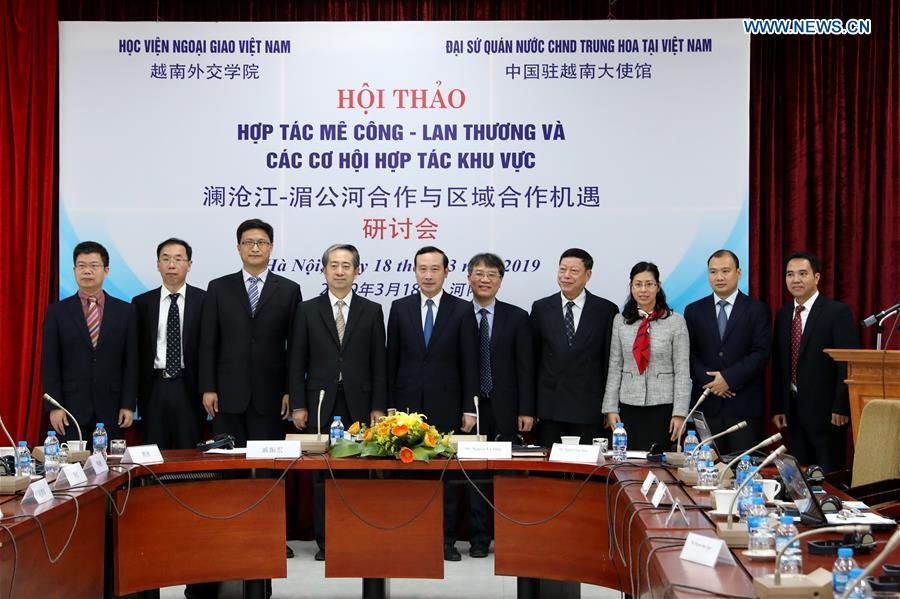 VIETNAM-HANOI-LANCANG-MEKONG COOPERATION -SEMINAR