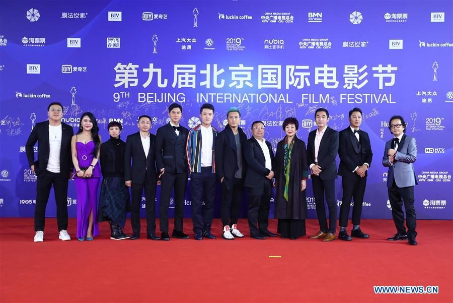 CHINA-BEIJING-INT'L FILM FESTIVAL-CLOSING (CN)