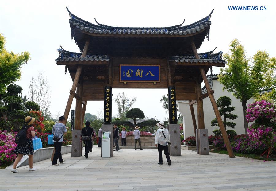 CHINA-BEIJING-HORTICULTURAL EXPO-FUJIAN DAY (CN)