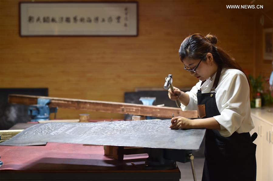 CHINA-HEBEI-FOLK CRAFTWORK (CN)