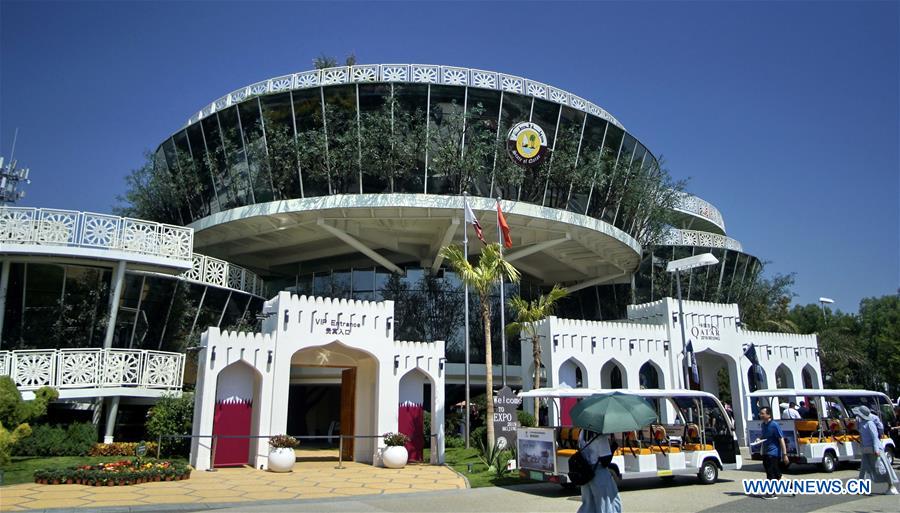 CHINA-BEIJING-HORTICULTURAL EXPO-QATAR DAY (CN)