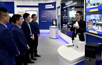 China's first national industrial base focused on Speech and AI