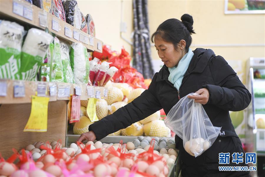 11月份CPI同比上漲4.5% 物價平穩(wěn)運行基礎穩(wěn)固