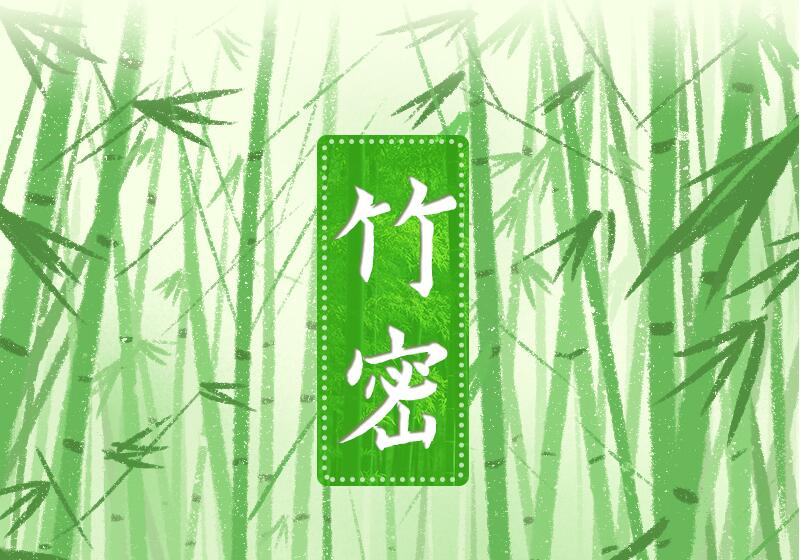 手繪長(zhǎng)圖|福建三明：綠色打底生態(tài)積淀，讓財(cái)富來(lái)敲門