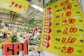 菜肉齊驅架起CPI 2013物價何去何從？