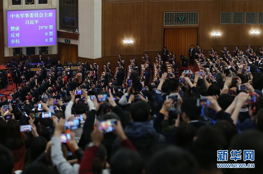 （兩會）（2）習近平全票當選為國家主席、中央軍委主席