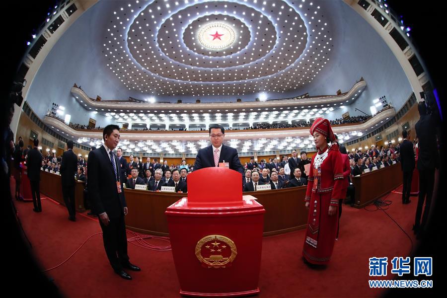 （兩會(huì)）（11）十三屆全國人大一次會(huì)議舉行第五次全體會(huì)議