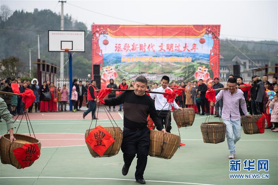 （新春走基層）（1）湖南辰溪：農(nóng)民趣味運(yùn)動會迎新年