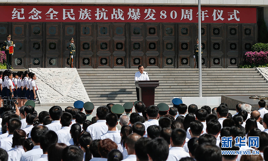 7月7日，紀(jì)念全民族抗戰(zhàn)爆發(fā)80周年儀式在中國(guó)人民抗日戰(zhàn)爭(zhēng)紀(jì)念館舉行。中共中央政治局常委、中央書(shū)記處書(shū)記劉云山出席儀式并講話。新華社記者崔新鈺攝