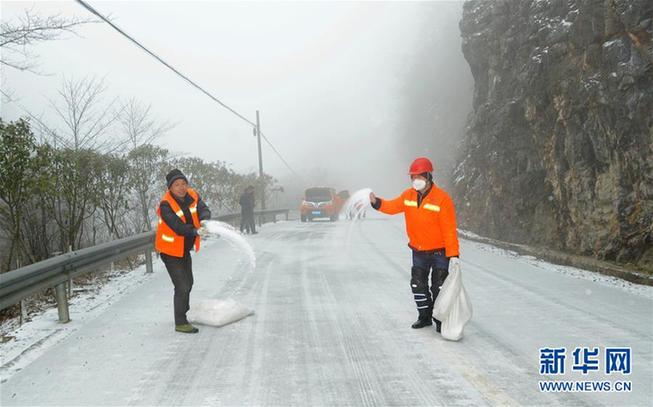 #（環(huán)境）（2）多地迎來今年首場降雪