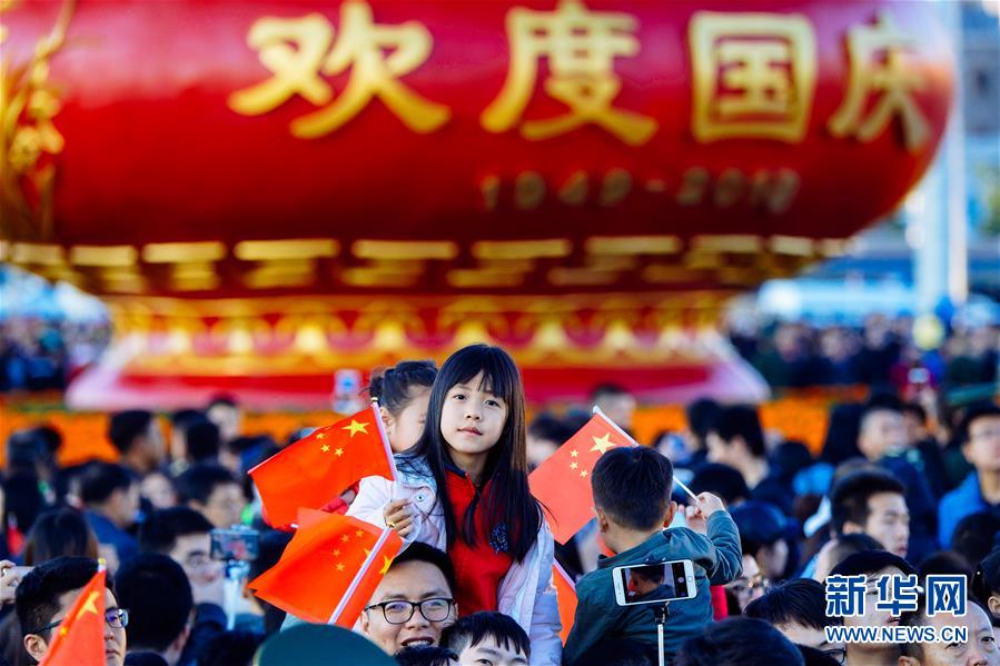 （新華全媒頭條·圖文互動）（2）為祖國驕傲，祝福偉大祖國！——國慶漫記