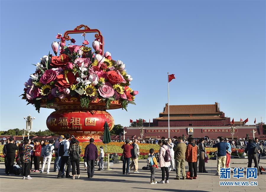 （社會）（3）“祝福祖國”巨型花籃全面亮相