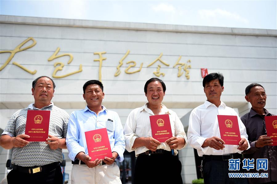 （新華全媒頭條·壯闊東方潮　奮進(jìn)新時(shí)代——慶祝改革開放40年·圖文互動(dòng)）（1）小崗，與時(shí)代同行——“中國(guó)農(nóng)村改革第一村”40年變遷的改革啟示