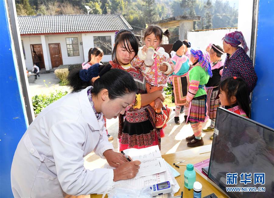 （兩會·基層代表履職故事）（5）全國人大代表楊蓮英：為百姓健康保駕護航