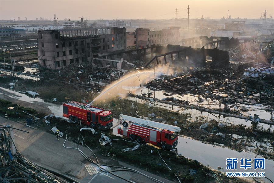 （響水化工廠爆炸事故·圖文互動）為了生命 向火而行——江蘇響水爆炸事故現(xiàn)場救援直擊