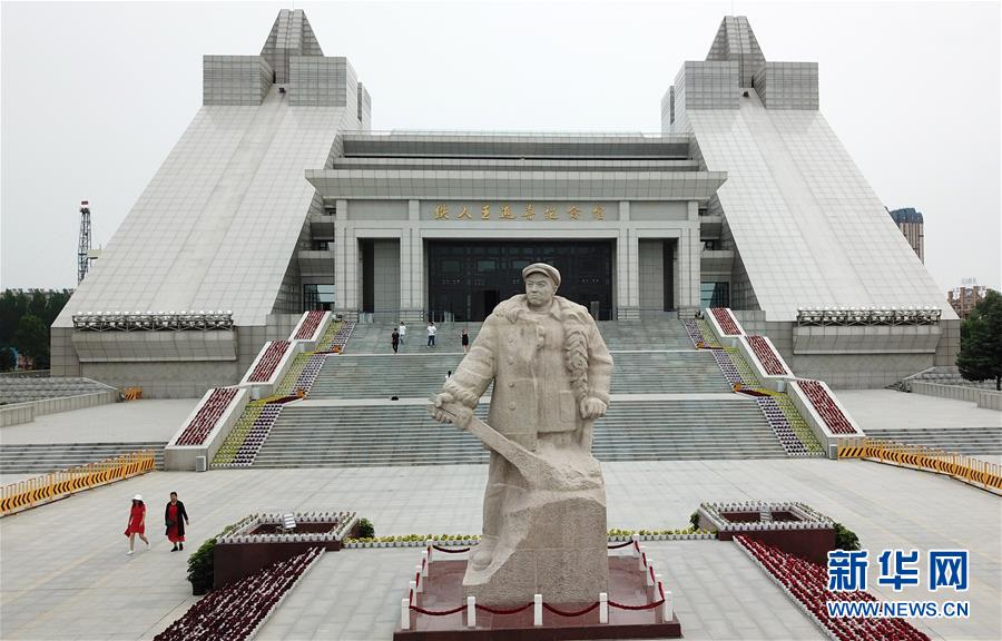 （圖文互動）（12）當好標桿旗幟 建設百年油田——寫在大慶油田發(fā)現(xiàn)60周年之際