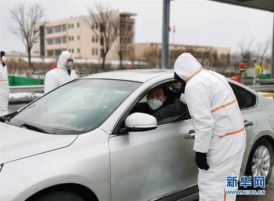 （聚焦疫情防控·圖文互動）（1）斗嚴(yán)寒、戰(zhàn)風(fēng)雪：一線“交通衛(wèi)士”抗疫群像