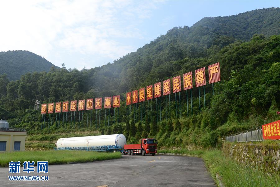 （圖文互動）（7）北斗“母港”追星夢——走進(jìn)西昌衛(wèi)星發(fā)射中心