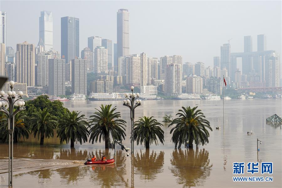 （防汛抗洪·圖文互動）（1）降雨量大、洪水前后疊加、多流匯集——專家解讀重慶遭遇大洪水成因