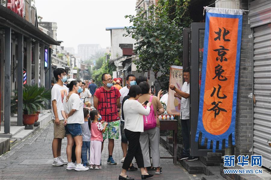 （走向我們的小康生活·圖文互動(dòng)）（5）小橋、流水、書香、人家——老北京胡同里的恬靜棲居