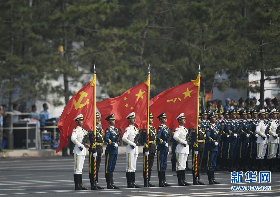 （國慶70周年·慶祝大會(huì)）慶祝中華人民共和國成立70周年大會(huì)在京隆重舉行