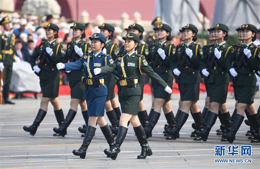 （國慶70周年·慶祝大會(huì)）慶祝中華人民共和國成立70周年大會(huì)在京隆重舉行