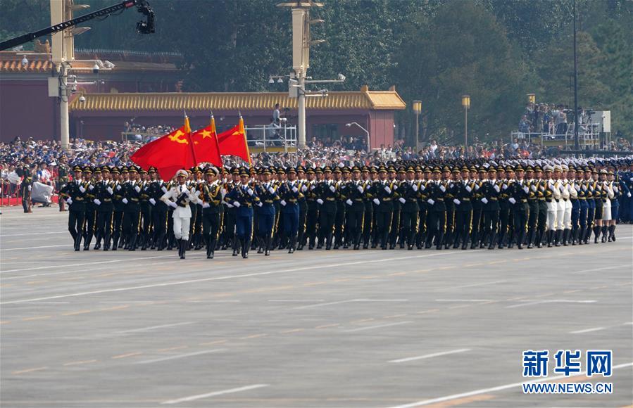 （國慶70周年·慶祝大會(huì)）慶祝中華人民共和國成立70周年大會(huì)在京隆重舉行