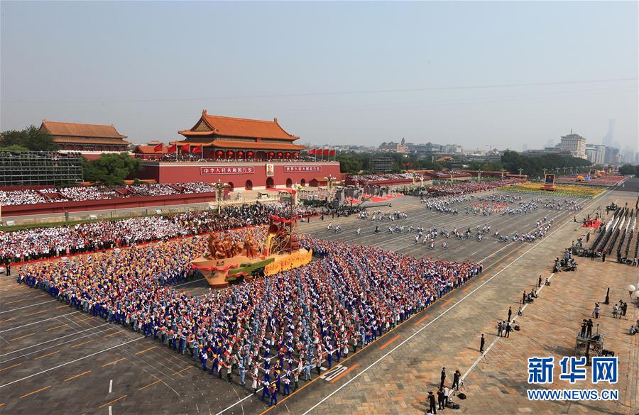 （國慶70周年·慶祝大會）慶祝中華人民共和國成立70周年大會在京隆重舉行