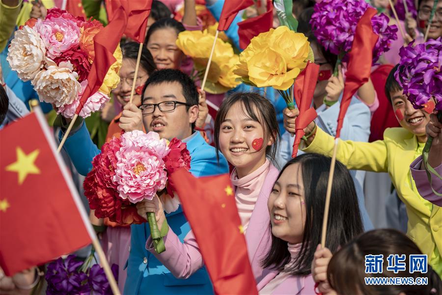 （國慶70周年·慶祝大會）慶祝中華人民共和國成立70周年大會在京隆重舉行