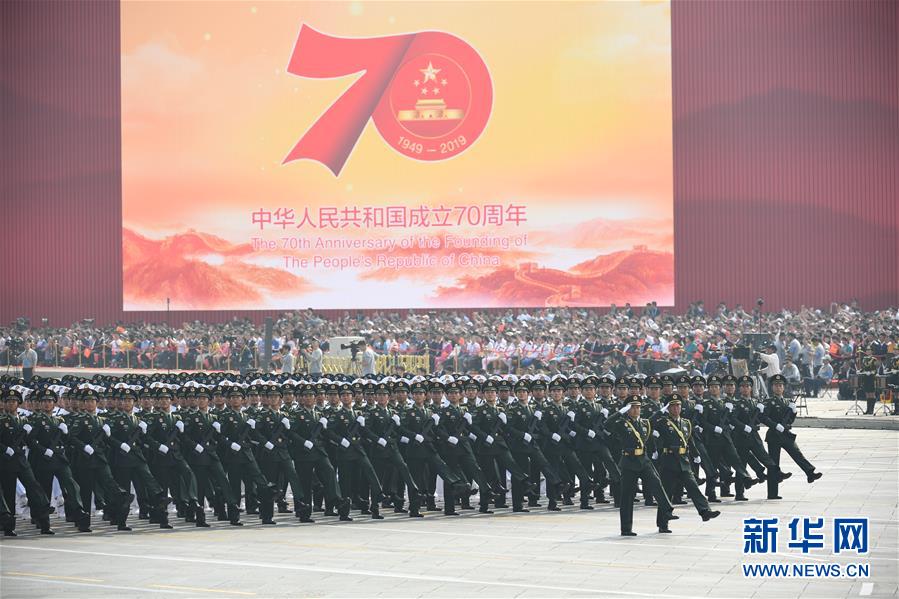 （國慶70周年·慶祝大會(huì)）慶祝中華人民共和國成立70周年大會(huì)在京隆重舉行