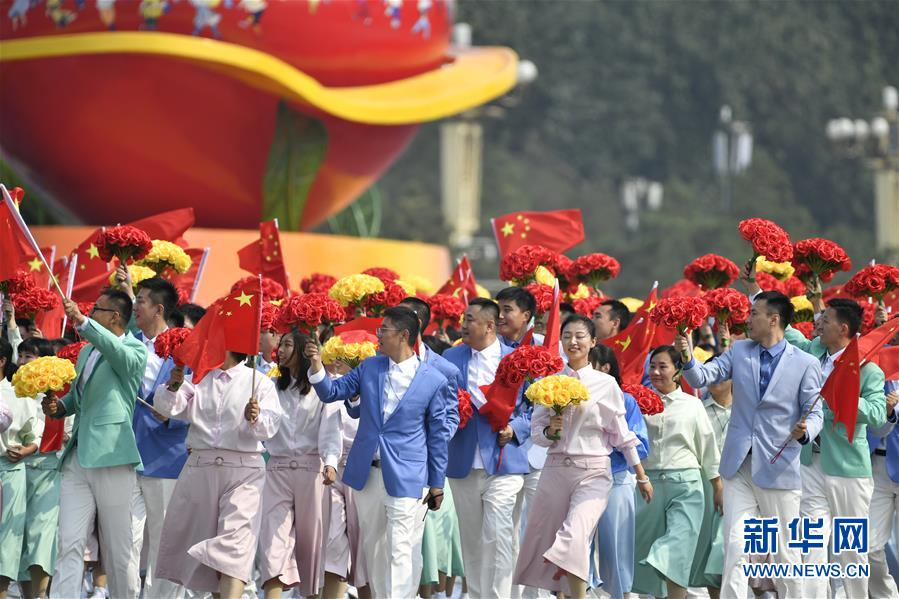 （國慶70周年·慶祝大會）慶祝中華人民共和國成立70周年大會在京隆重舉行