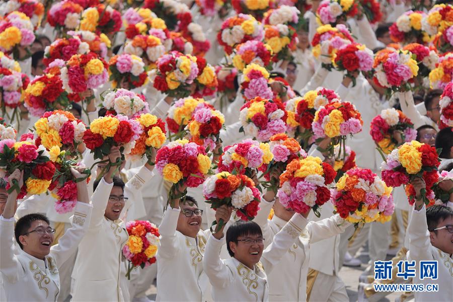 （國慶70周年·慶祝大會(huì)）慶祝中華人民共和國成立70周年大會(huì)在京隆重舉行