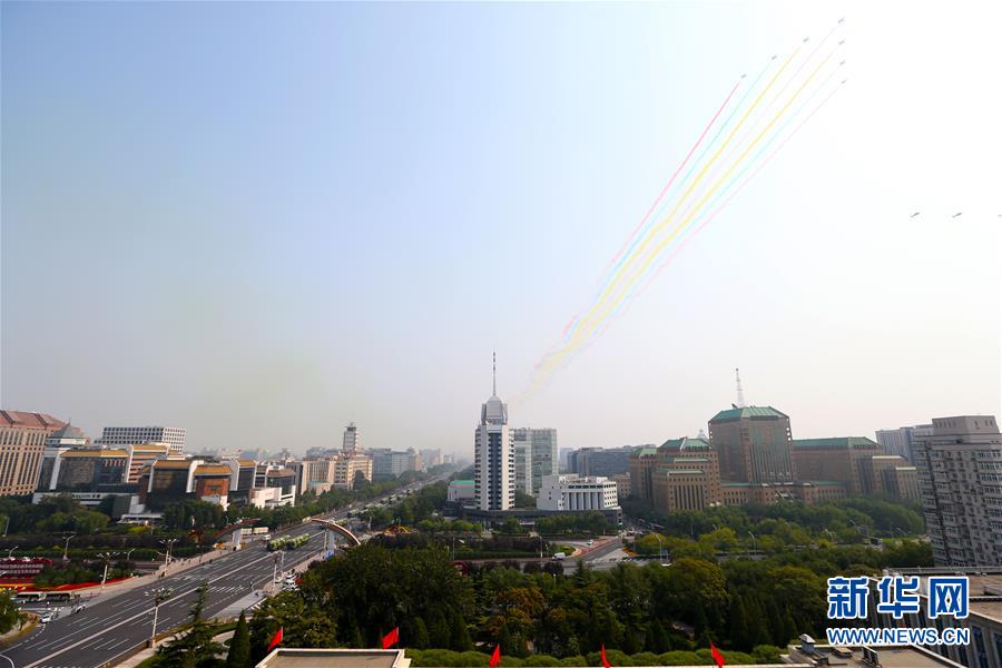 （國慶70周年·慶祝大會）慶祝中華人民共和國成立70周年大會在京隆重舉行