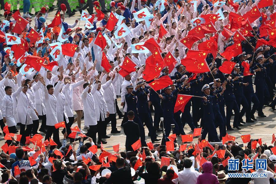 （國慶70周年·慶祝大會(huì)）慶祝中華人民共和國成立70周年大會(huì)在京隆重舉行