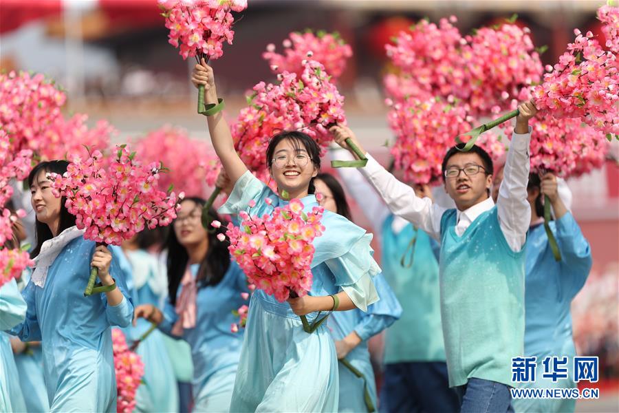 （國慶70周年·慶祝大會）慶祝中華人民共和國成立70周年大會在京隆重舉行