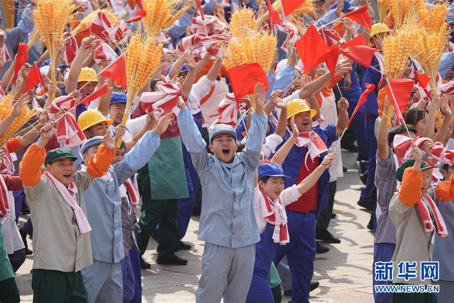 （國慶70周年·慶祝大會）慶祝中華人民共和國成立70周年大會在京隆重舉行