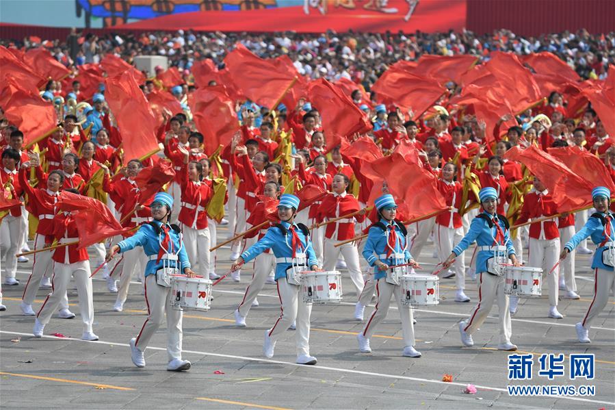 （國(guó)慶70周年·慶祝大會(huì)）慶祝中華人民共和國(guó)成立70周年大會(huì)在京隆重舉行