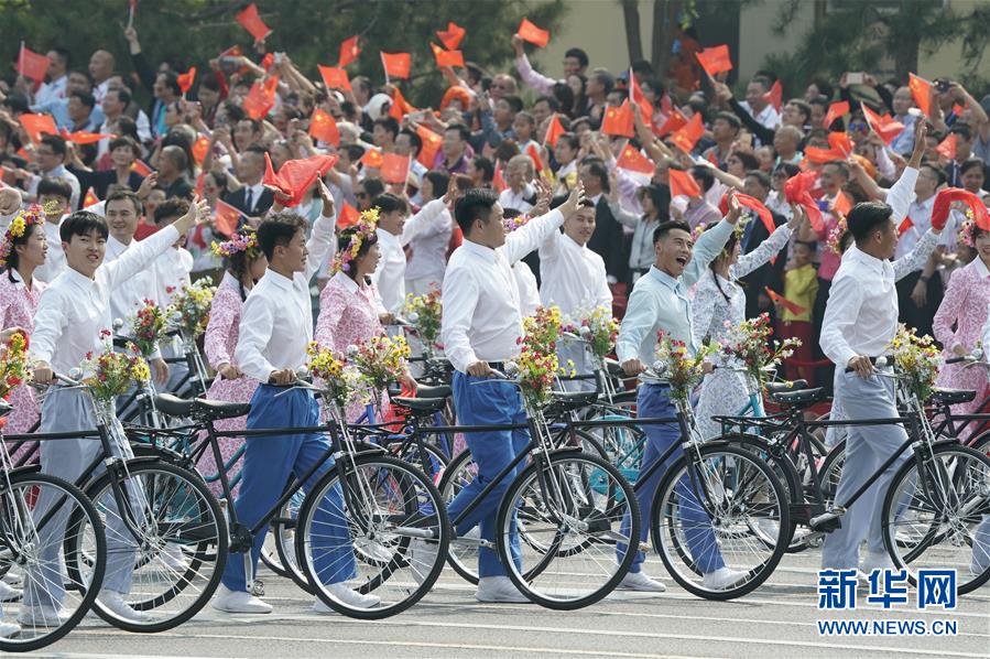 （國慶70周年·慶祝大會(huì)）慶祝中華人民共和國成立70周年大會(huì)在京隆重舉行