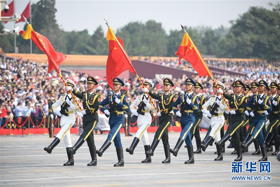 （國(guó)慶70周年·慶祝大會(huì)）慶祝中華人民共和國(guó)成立70周年大會(huì)在京隆重舉行