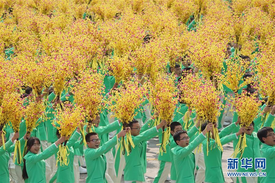 （新華視界·國慶70周年·慶祝大會）慶祝中華人民共和國成立70周年大會在京隆重舉行