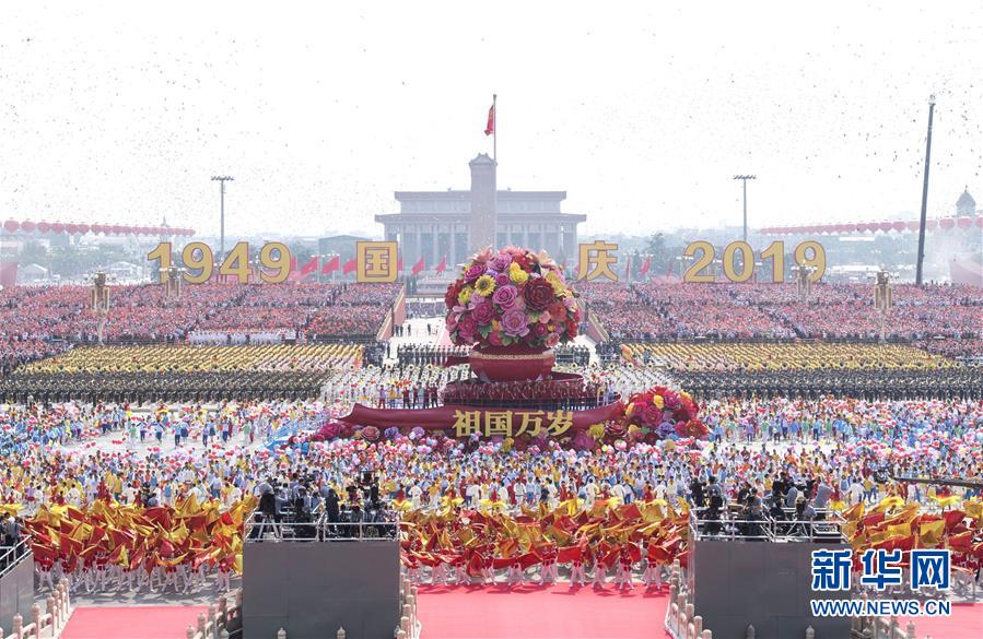 （國慶70周年·慶祝大會）慶祝中華人民共和國成立70周年大會在京隆重舉行