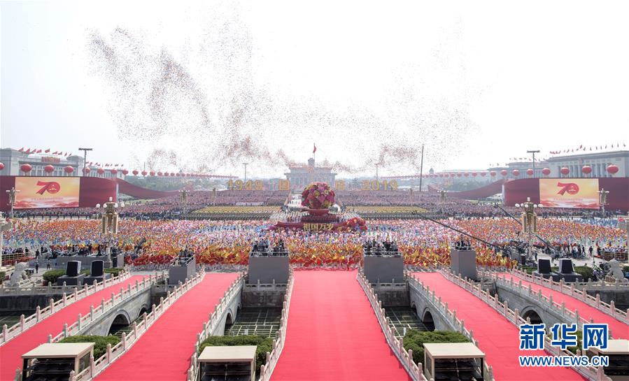 （國(guó)慶70周年·慶祝大會(huì)）慶祝中華人民共和國(guó)成立70周年大會(huì)在京隆重舉行