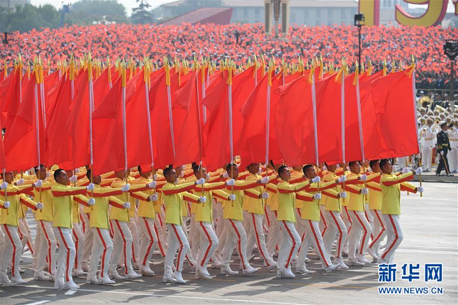 （國(guó)慶70周年·慶祝大會(huì)）慶祝中華人民共和國(guó)成立70周年大會(huì)在京隆重舉行