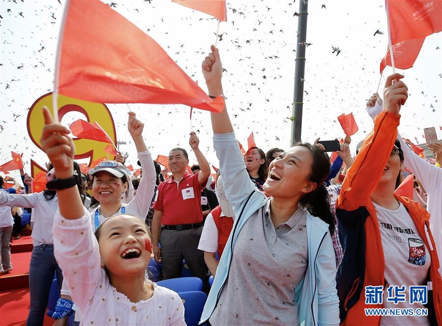 （國(guó)慶70周年·慶祝大會(huì)）慶祝中華人民共和國(guó)成立70周年大會(huì)在京隆重舉行